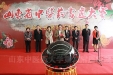 喜迎十八大 书画展风采--山东省中医药书画大赛颁奖仪式暨获奖作品展在我院举行。