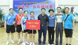我院乒乓球队获得省厅比赛男子第一名的优异成绩