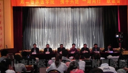 我院举办大学生“携手共进，一路同行”主题活动暨2011年学生联谊会