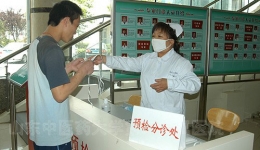 我院组织甲型H1N1流感防控演练