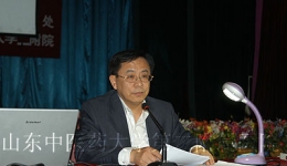 我院进行国有资产管理改革专题培训
