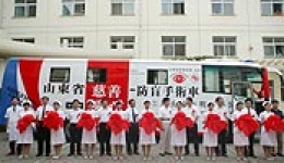 山东省 “慈善爱心防盲手术车”启动仪式在施尔明眼科医院举行