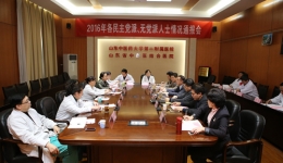我院召开2016年各民主党派、无党派人士情况通报会