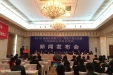 我院参加“精准扶贫暖人心、传递大爱正能量”大型公益救助系列活动新闻发布会