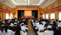 医院党委召开新一届科级干部任用暨集体谈话会
