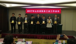 我院高建东主任荣获“山东省卫生计生系统医德标兵”荣誉称号