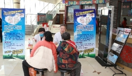 我院开展世界肾脏病日义诊
