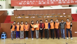 医院康复科召开趣味运动会