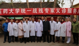 我院专家随山东中医药大学统一战线专家团赴菏泽市鄄城县 董口镇“第一书记”帮扶点开展义诊服务