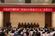我院二七社区卫生服务中心医师袁少静荣获“泉城健康守门人—最美公卫卫士”荣誉称号