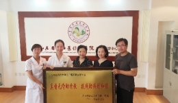 山东特殊教育职业学院送牌匾致谢我院