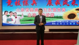 我院社区科王晓虎荣获省基层卫生主持人大赛“银话筒”奖