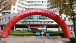 我院开展2016服务百姓健康行动 暨山东省第六届中医膏方文化节分会场义诊活动