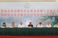 中国中西医结合学会眼科专业委员会第十五届学术年会暨山东中西医结合学会眼科专业委员会2016年学术会议在济召开