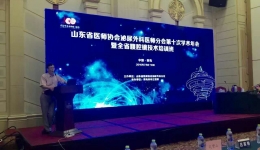 泌尿外科主任宋飞应邀在全省学术会议上做手术演示