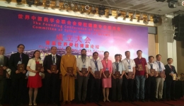 我院康复医学科李丽主任被评为世界中医药学会联合会整脊专业委员会副会长