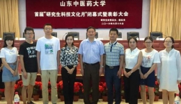 我院学生获研究生科技文化月表彰