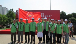我院参加山东省暨济南市“百家健康驿站·志愿服务进社区”活动启动仪式