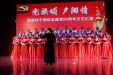 我院离退休老同志参加“庆七一”文艺汇演