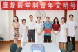 院团委积极组织开展“青年文明号助千家” 结对帮扶脱贫活动