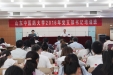 我院参加学校党支部书记培训班专题辅导