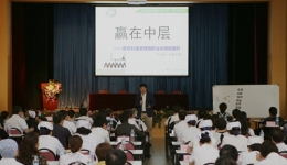 我院举办提升科室管理者职业化技能讲座