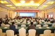 中国民族医药学会慢病管理分会成立大会胜利召开