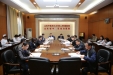 医院党委中心组集中学习