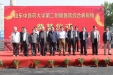 我院举行新综合病房楼奠基仪式