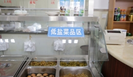 灭蚊防病，健康你我