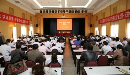 我院召开全国“两会”精神报告会