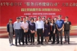 我院参加“服务百姓健康行动”大型义诊活动