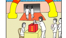 漫说党纪108 | 借机敛财