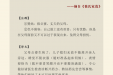 孝亲悌长