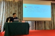我院成功承办山东省老年医学学会治未病专业委员会第一届二次学术年会暨治未病健康管理新进展培训班