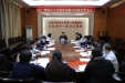 医院召开反统方工作领导小组办公室工作会议