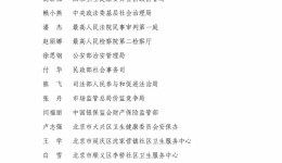 我院副院长凌云获得“2018-2019年度全国平安医院工作先进个人”荣誉称号