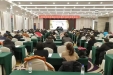 我院组织举办山东省济南市中医馆健康信息平台应用培训会