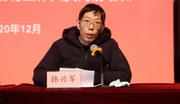 我院开展2020年新入职职工岗前培训