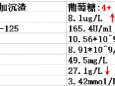 【消化中心】打通生命通道——为93岁晚期结肠癌并重度肠梗阻患者实施肠道支架置入治疗