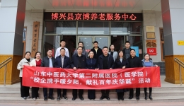 我院党委书记王永志赴京博养老中心调研