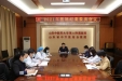 医院召开2021年纪委委员工作会议