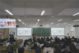 医学院第四期“微创大讲堂”讲座顺利举行