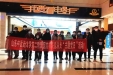 机关党总支开展“弘扬抗疫精神，牢记初心使命”主题党日活动