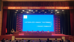 我院与宁津县卫生健康局签署战略合作协议