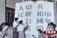 《百炼成钢：中国共产党的100年》第二十九集 新中国第一部宪法