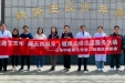 医院团委组织开展“庆建党百年，展五四风采”健康义诊志愿服务活动