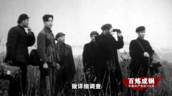 《百炼成钢：中国共产党的100年》第三十八集 送瘟神