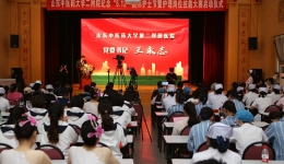 我院举办纪念“5.12”国际护士节庆祝活动暨护理岗位技能大赛启动仪式