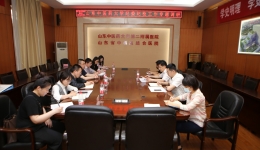 山东中医药大学纪委到我院开展纪检工作专题调研